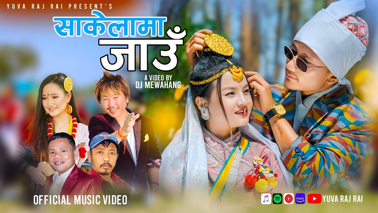 Sakelama Jau - Rajesh Payal Rai &bull; Melina Rai &bull; John Rai &bull; Manisha Rai &bull; New Nepali Sakela Song 2082