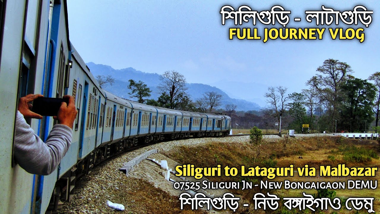 Siliguri Jn - New Bongaigaon DEMU JOURNEY || Siliguri to New Coochbehar via Lataguri Journey Part 1