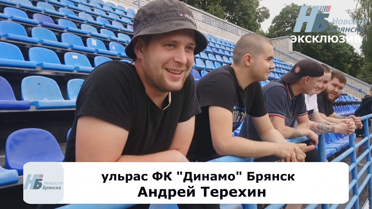 Околофутбола  Брянская версия