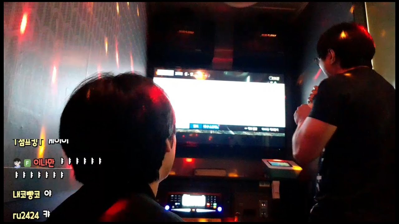 케인 노래방 하이라이트 - 심(心)