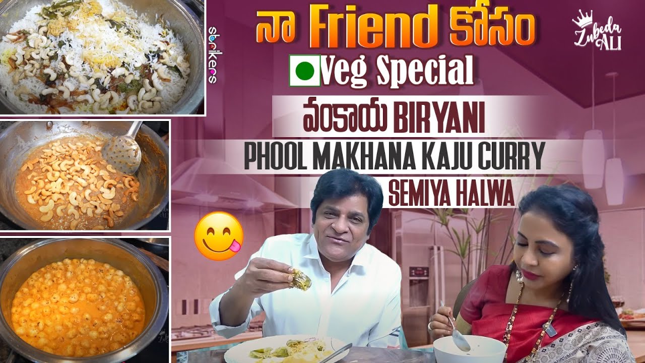 నా Friend కోసం Veg Special వంకాయ Biryani, Phool Makhana Kaju Curry, Semiya Halwa || Zubeda Ali