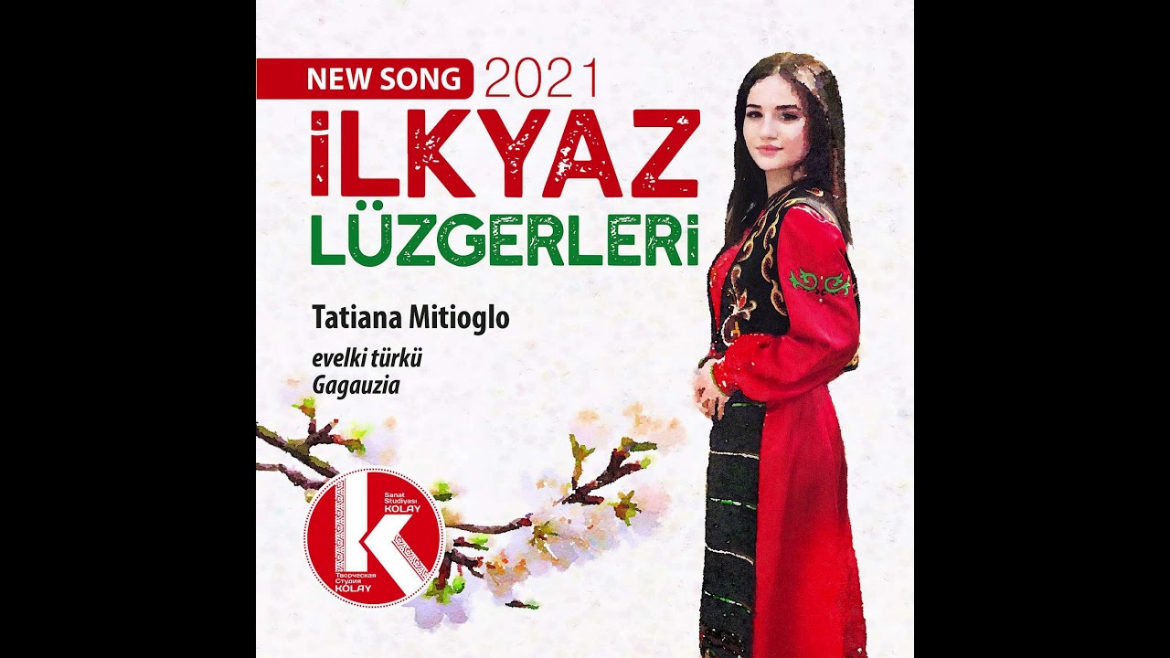 Татьяна Митиогло  - Ilkyaz