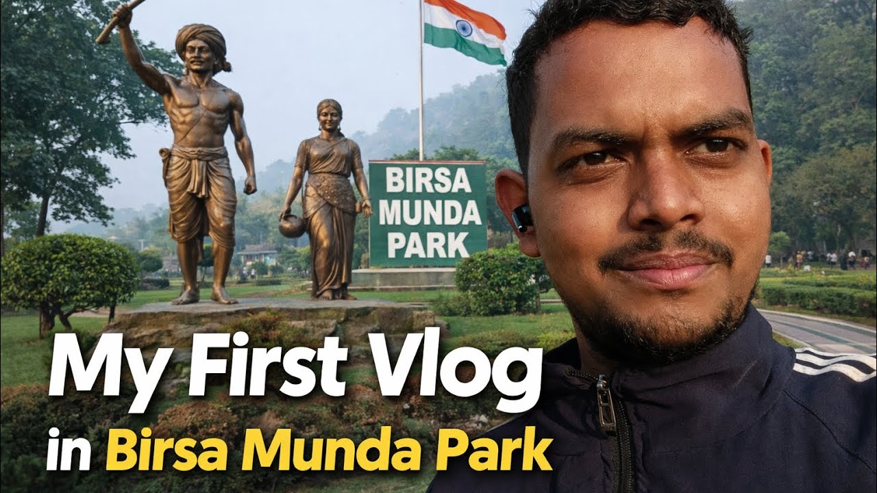 My First Vlog in Birsa Munda Park | Full Park Tour 🌳🔥#vlog #youtubevideo 