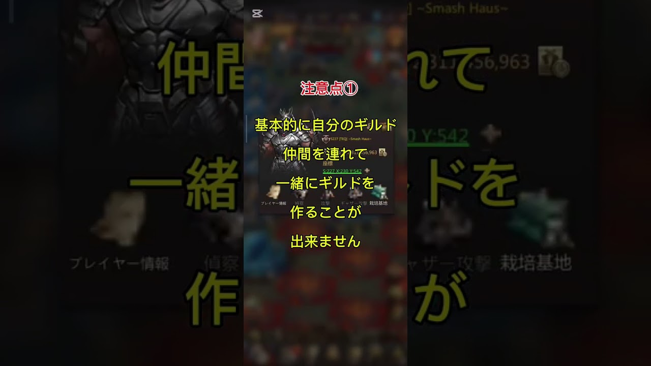 移民編　#パズサバ#games #pns 