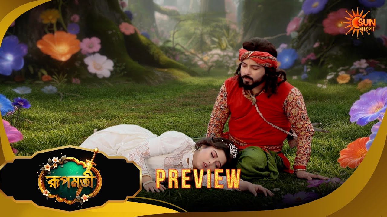 Sohage Adore | সোহাগে আদরে -Preview |04 Feb 2026 | Bangla Serial | Sun Bangla