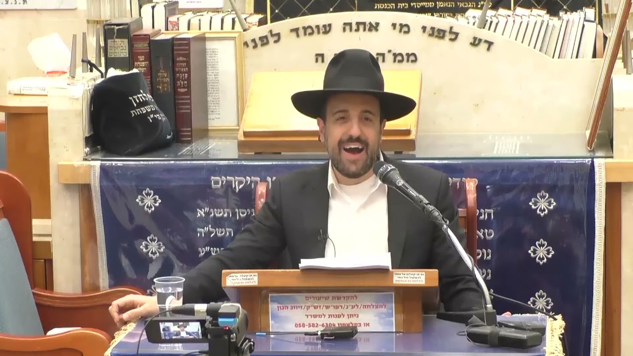 הרב מאיר אליהו • חוכמת הפרצוף • יזדים