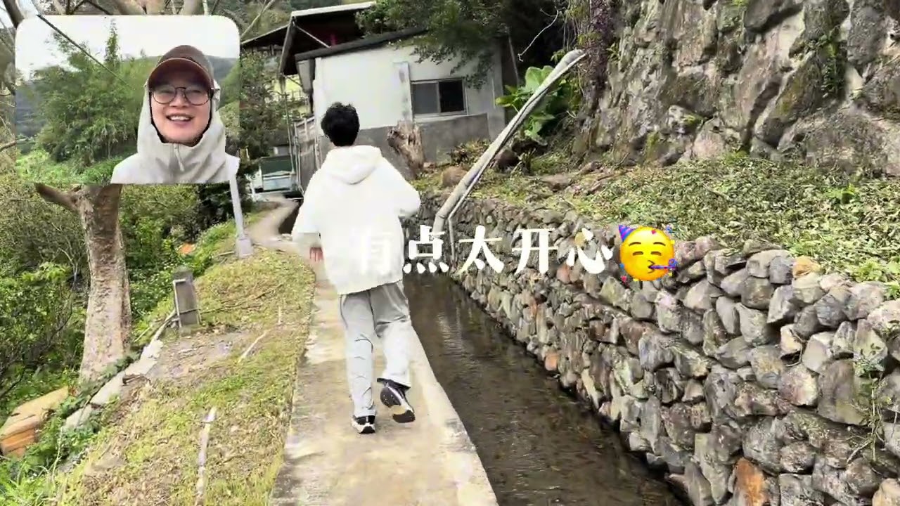 2026.3.8半嶺水圳步道