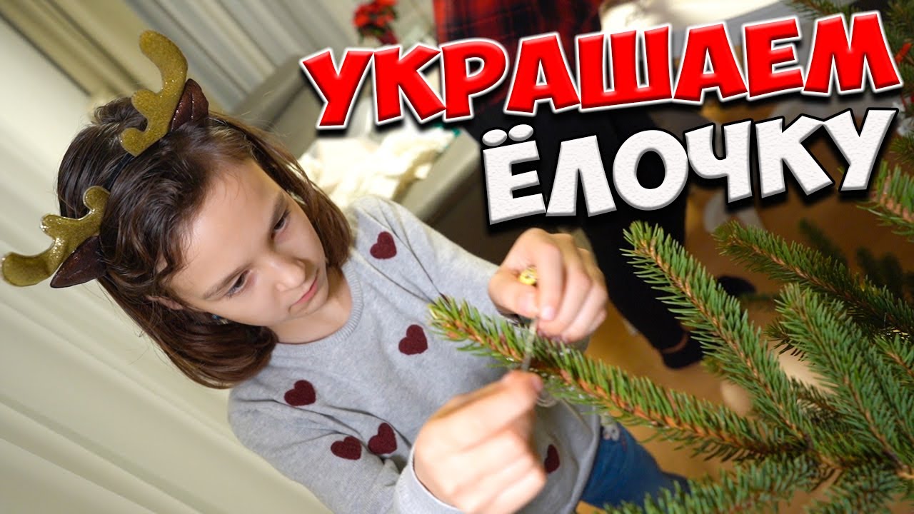 НА ФЕРМЕ В ГЕРМАНИИ ✔ Готовимся к рождеству ✔ Влог