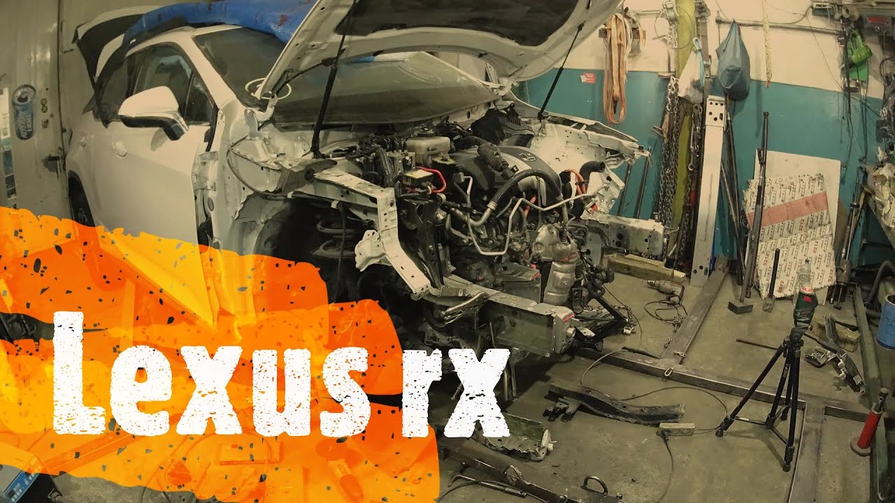 Кузовной ремонт 1ч. Лексус. Lexus RX 2015 гибрид 4 поколения #garage880#lexusrx#кузовнойремонт