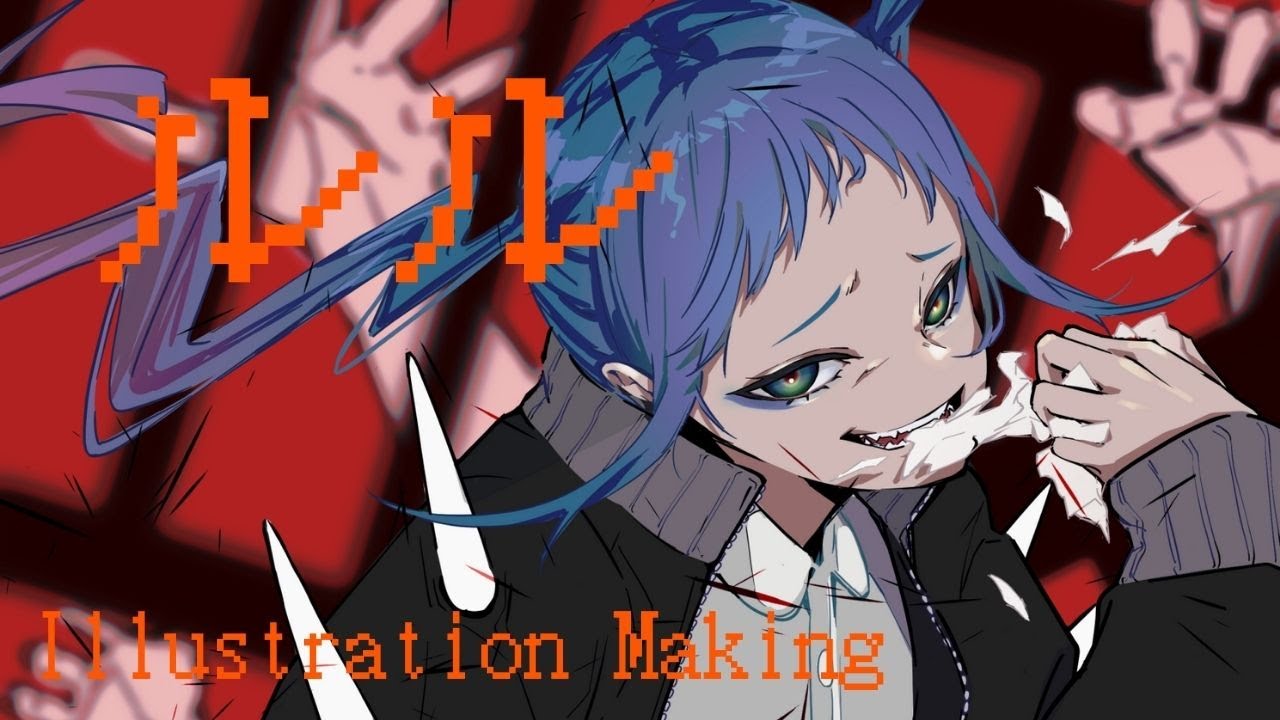 【Illustration Making】イラストメイキング RuLe (ルル) | Ado