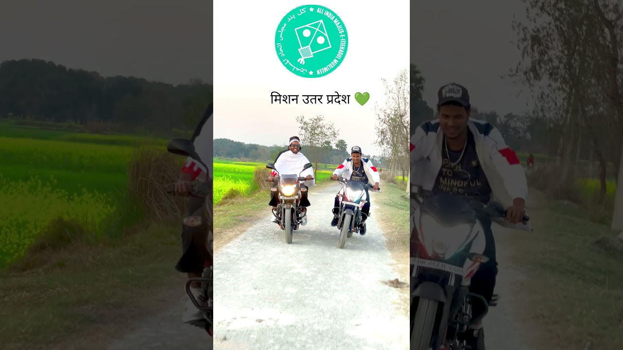 #aimimparty #shortvideos #upelection #shortvideos