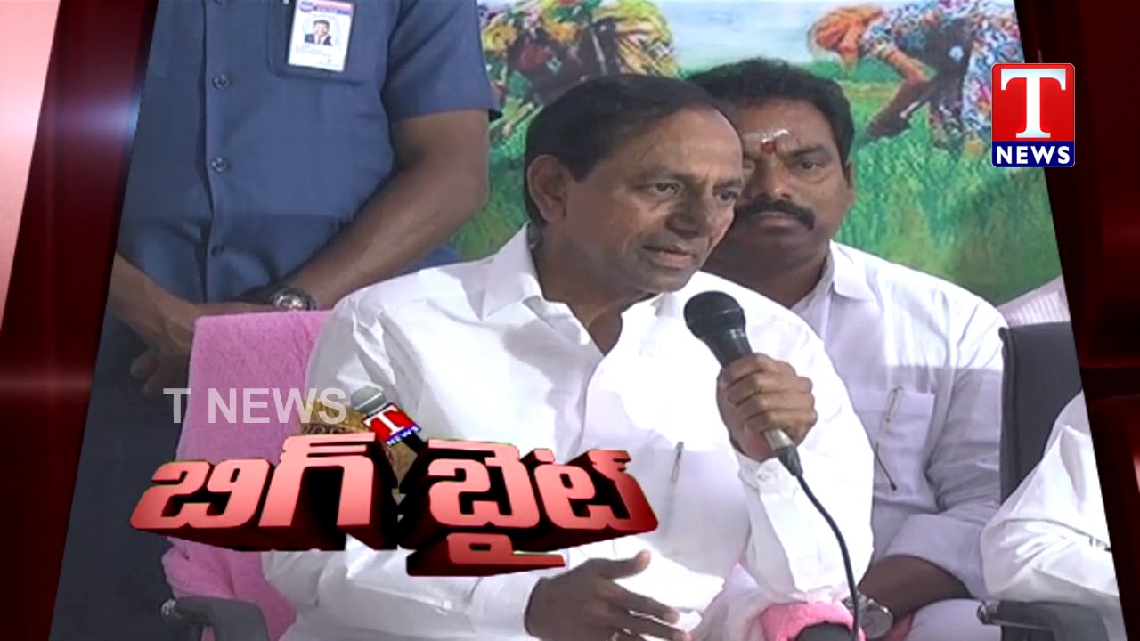 Big Byte | CM KCR Slams Congress, Bjp Leaders | Karimnagar | TNews Telugu