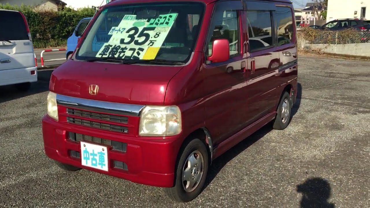 ホンダ　バモス　中古車　熊本　より
