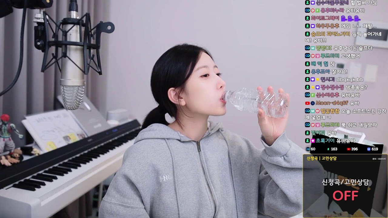 신청곡/고민상담 언제나 환영이야!