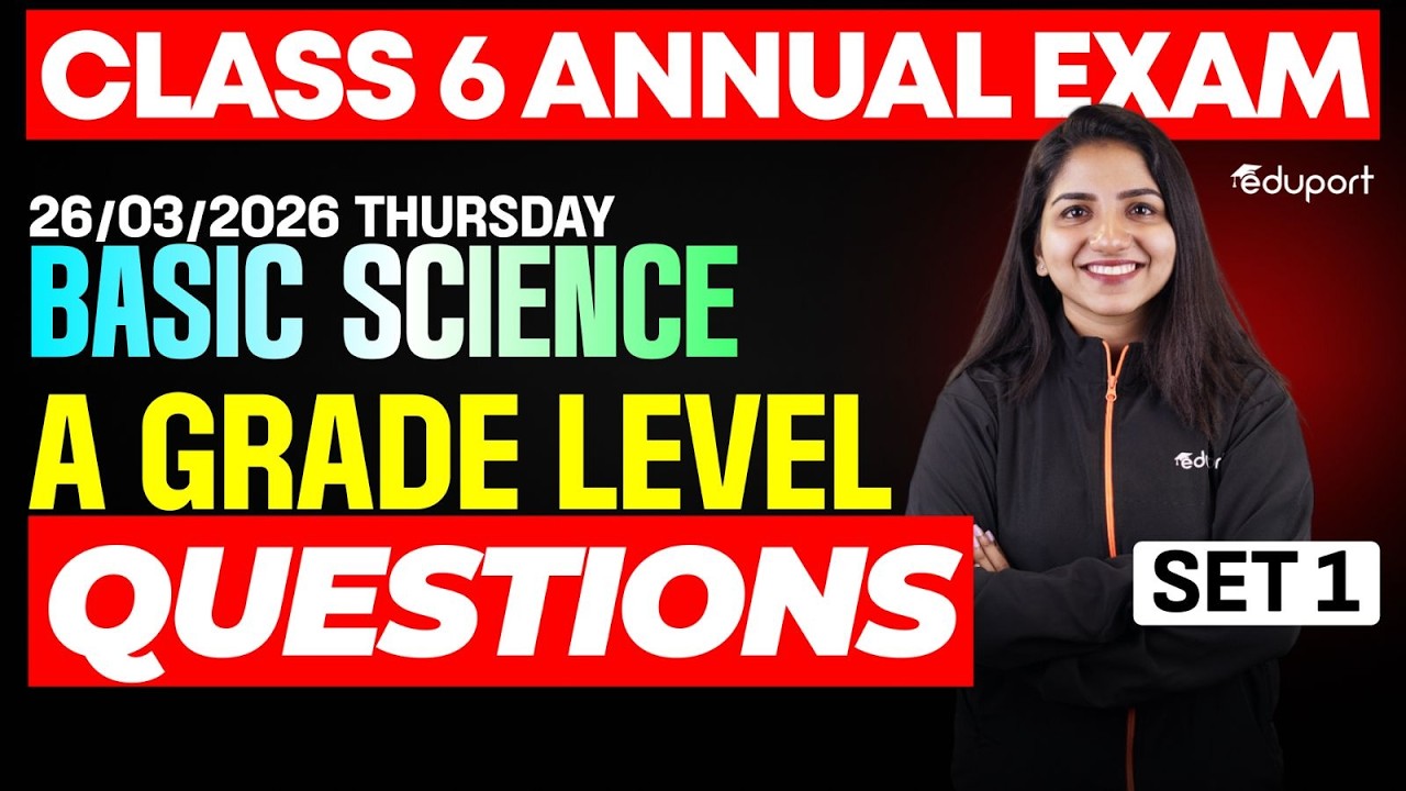 CLASS 6 Annual EXAM 26/03/2026 Thursday | Basic science  A Grade Level Questions (set 1)