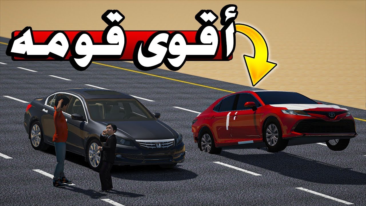 فهيد وحسين #1 - حسين تحدى فهيد على 500 ريال ( النهاية قوية ) !!