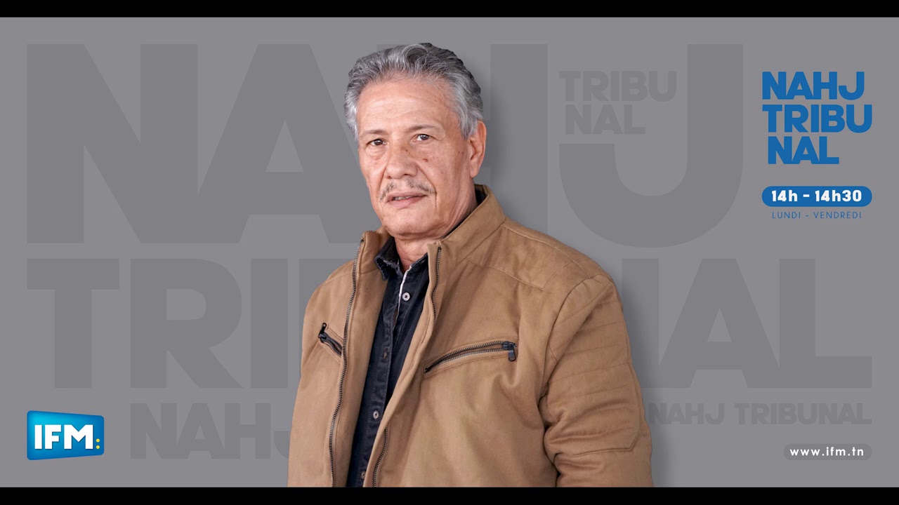 نهج التريبينال : شانال عسكري من نوع خاص