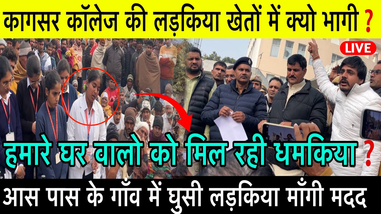 कागसर
