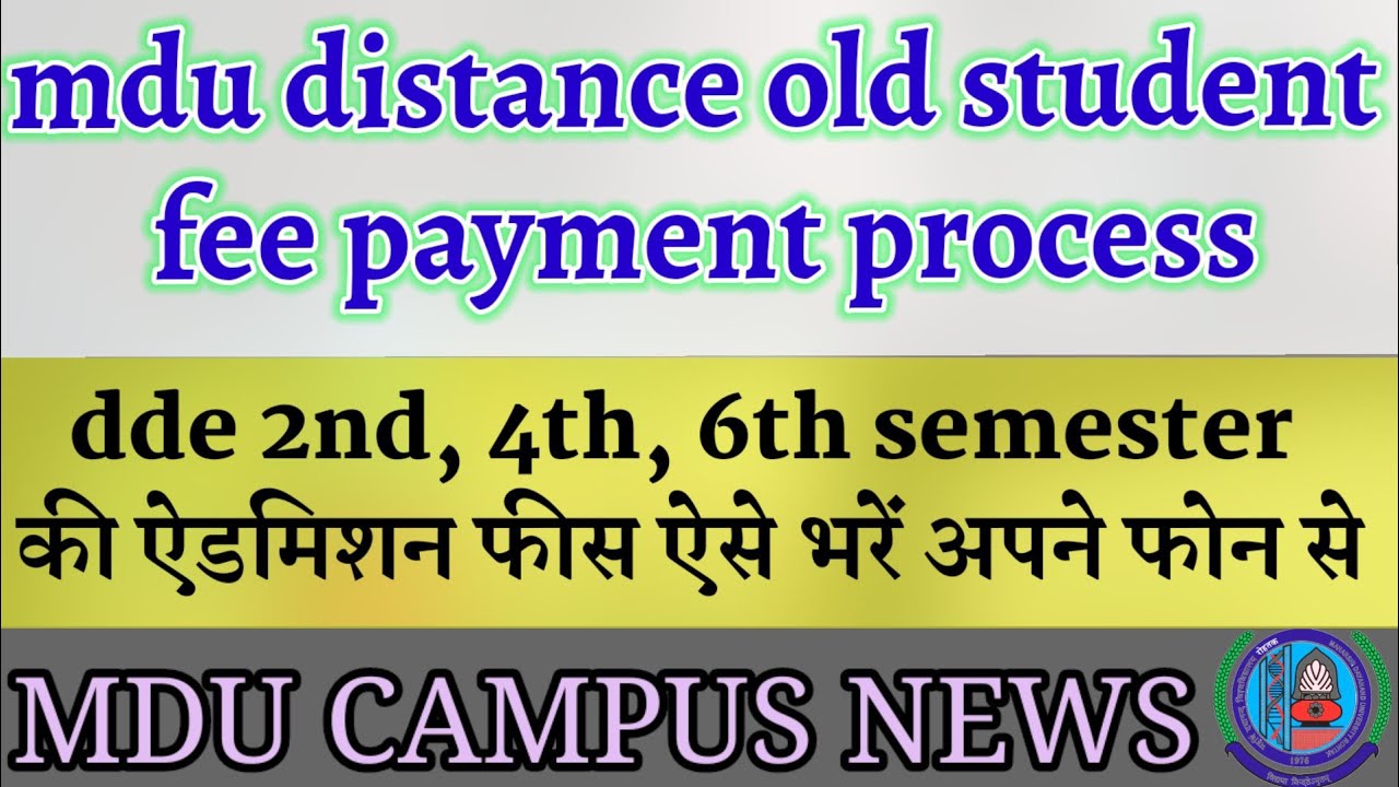 mdu distance old student admission process || how to pay dde admission fee || mdu dde admission 2022