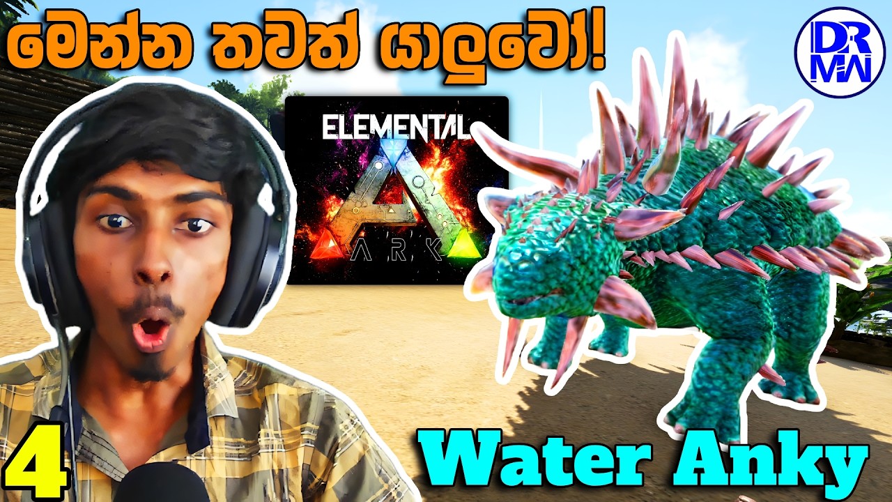 වතුර Ankylosaurus මගේ! | Ark Survival Elemental Ark mod The Island | DR MaxWave Gaming