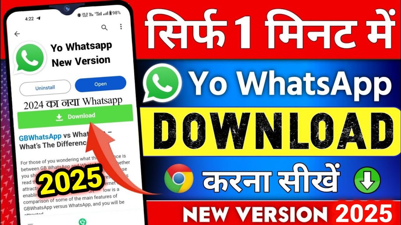 How To Download Yowhatsapp 2025 💯|  Yowhatsapp Kaise Download Kare | यो व्हाट्सएप कैसे डाउनलोड करें