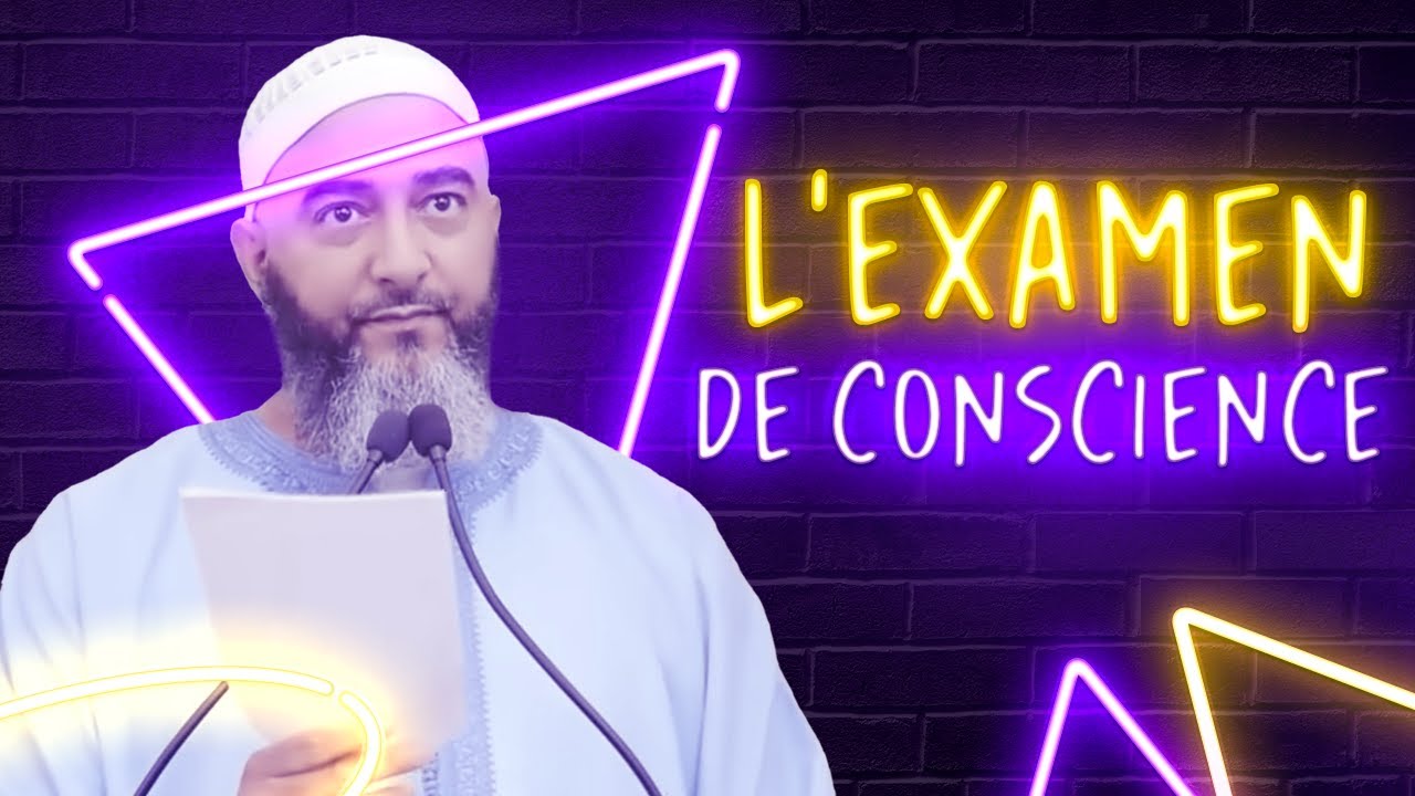 L'EXAMEN DE CONSCIENCE - NADER ABOU ANAS