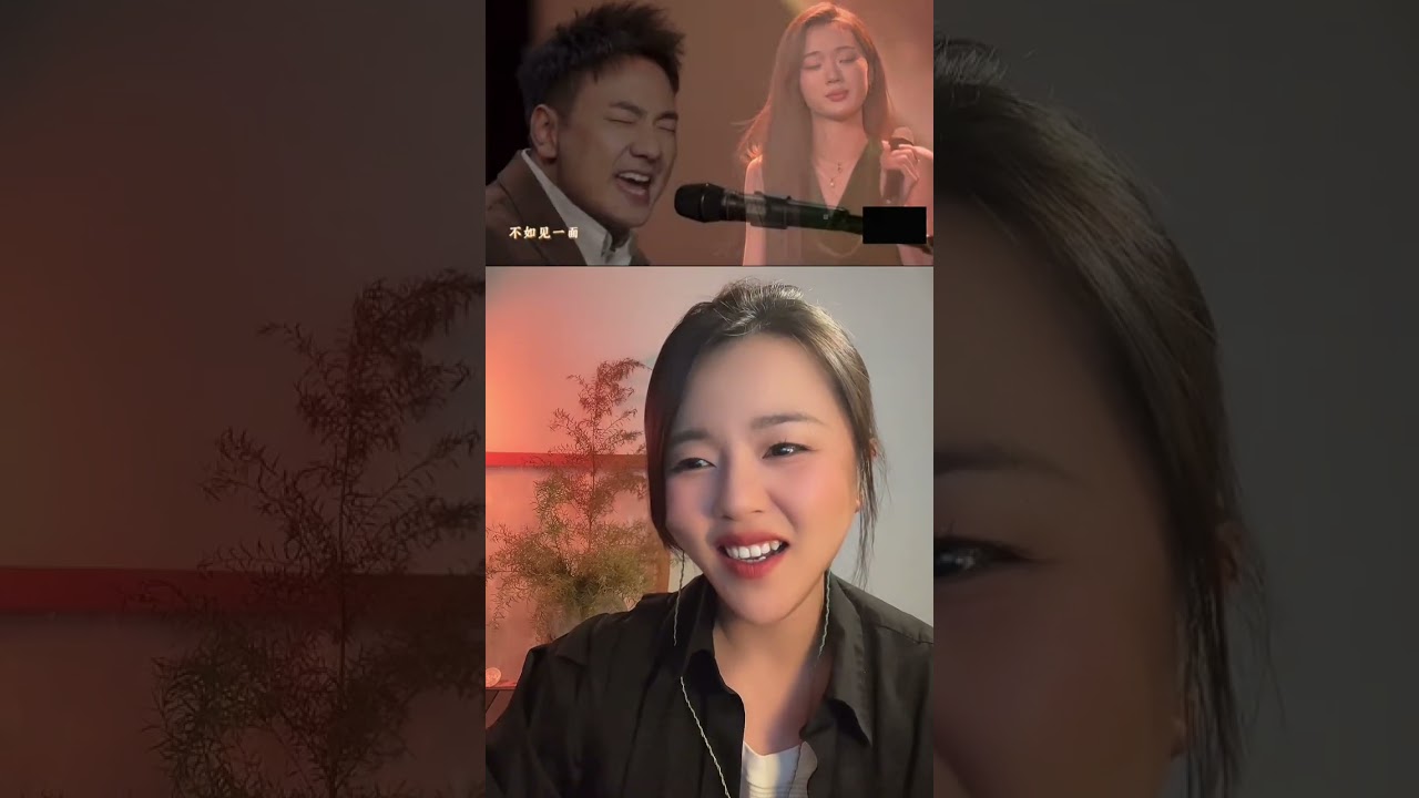 海来阿木与单依纯春晚合唱《不如见一面》能否打破“土”的标签？#单依纯 #海来阿木 #不如见一面 #丁太升