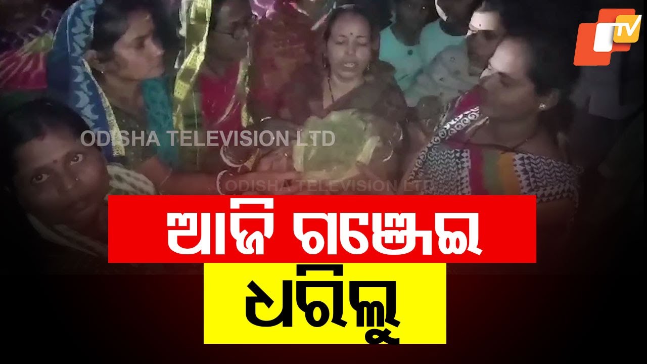 Over 300 Grams Ganja Seized by Women in Bhadrak