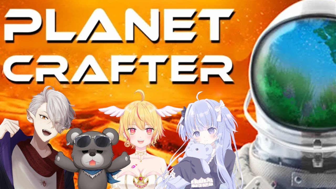 【 #theplanetcrafter  】環境開拓、限界突破　#03【 #やかましコラボ 】#個人vtuber