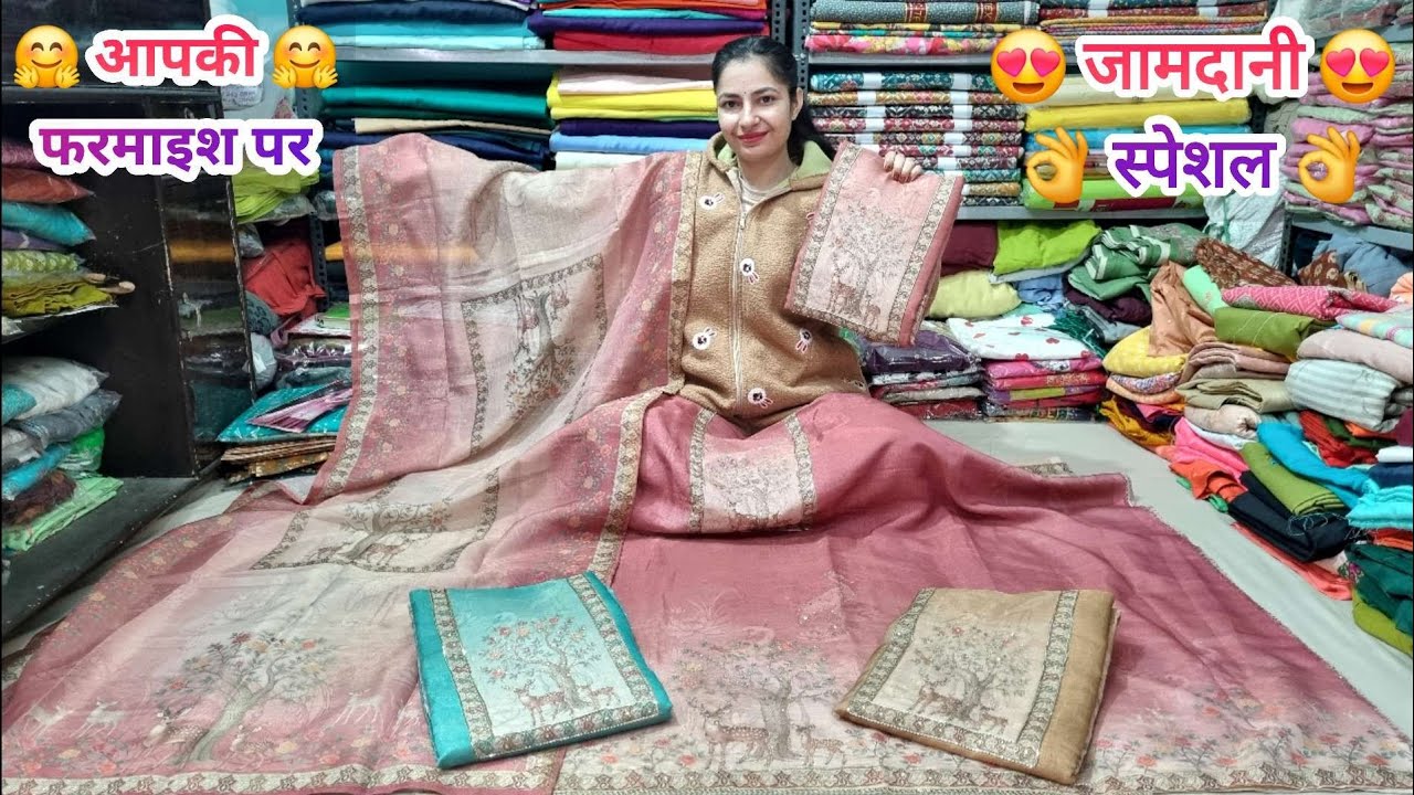 🥳 जामदानी स्पेशल 💃 बुटीक स्टाइल के 😍 गर्लिश लुक के 💃 डिजाइनर सूट ☎️81683 90451 #viralvideo #cotton