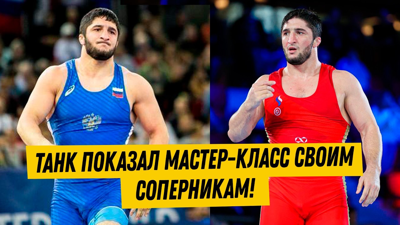 АБДУЛРАШИД САДУЛАЕВ НЕ ОТДАЛ НИ ОДНОГО БАЛЛА СВОИМ СОПЕРНИКАМ И ПОКАЗАЛ РАЗНИЦУ В КЛАССЕ!