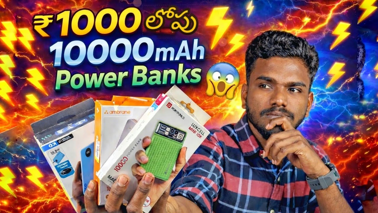1000లోపు Best power banks?😱||republic day sale||10000mah||తెలుగు లో||