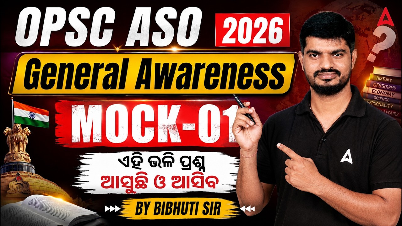 OPSC ASO 2026 | General Awareness | MOCK:01 | Most Important MCQs | BY BIBHUTI SIR