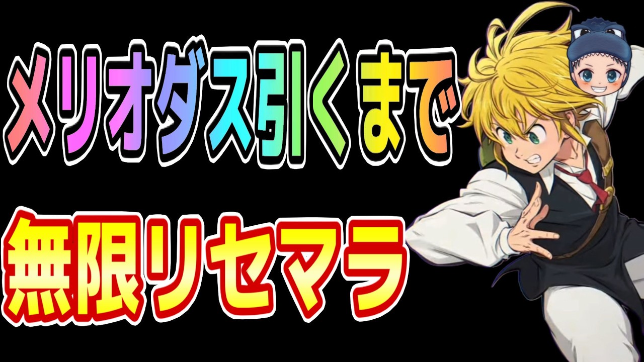 【ナナオリ】『ギルドメンバー募集中』ストーリーガンガン進めていきます^^攻略系の動画も出していく予定です #1