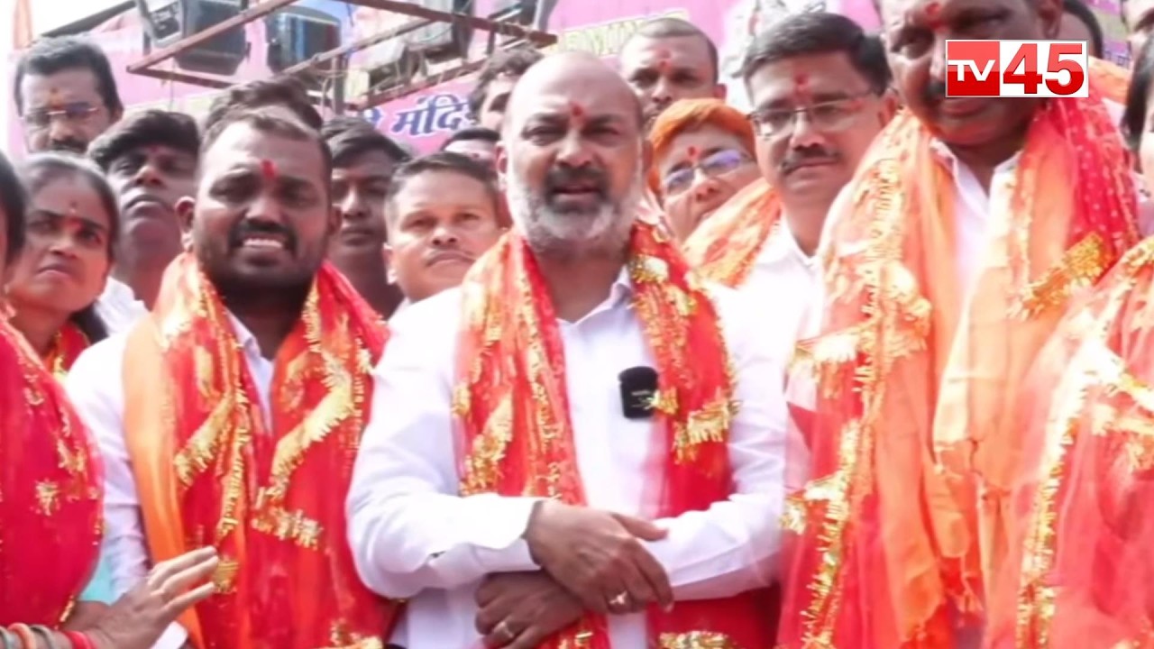 Bandi Sanjay Press Meet | MoS Home Affairs addresses the media