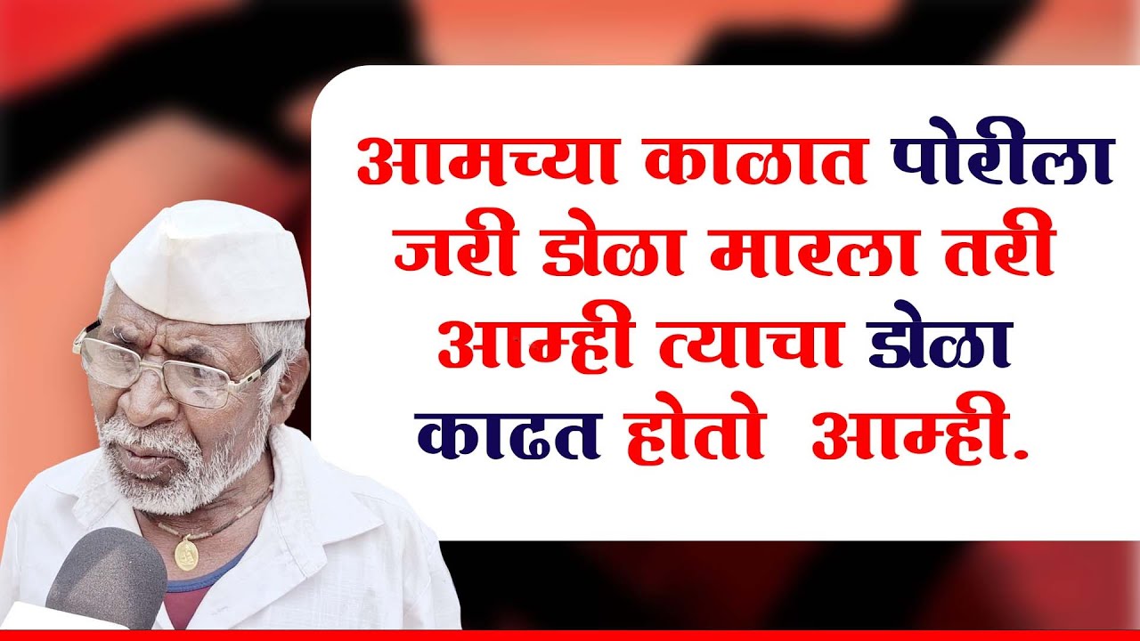 लहान मुली आणि महिला यांच्यावर होणाऱ्या अत्याचार यावर तुमचं मत काय आहे? #महिला_सुरक्षा #SaveGirls
