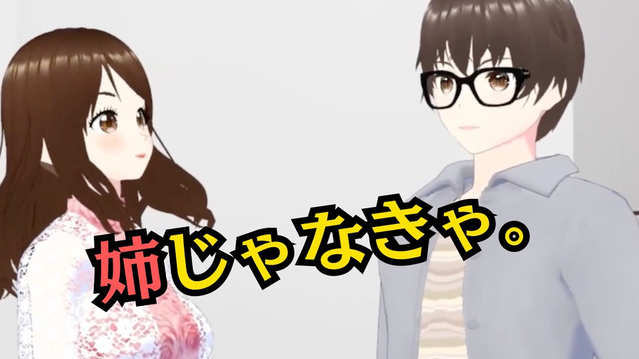 メタバース恋愛ドラマ『クロスロード』第2話｜失くした人Metaverse Romance 