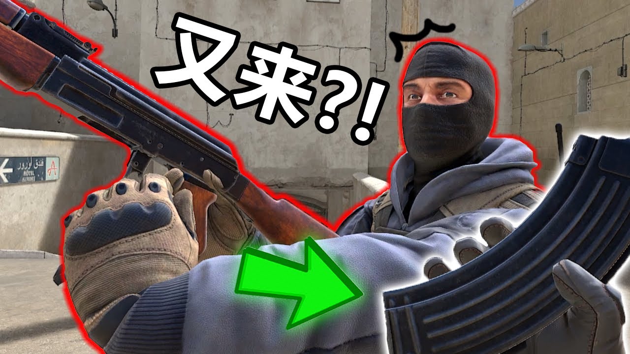 在枪战时拔掉了敌人弹夹！4.0