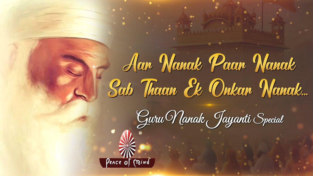 Aar Nanak Paar Nanak ✨ | Soulful Gurpurab Song | Celebrating the Divine Light of Guru Nanak Dev Ji