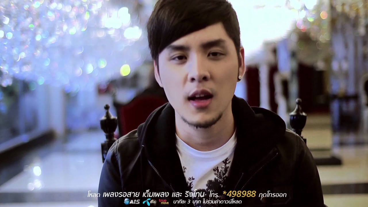 [ MV ] Room 39 - เพลง : หน่วง (Official Music Video)