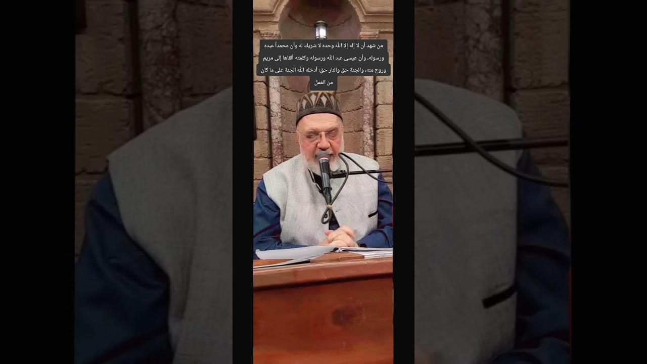 فائدة من فضيلة الشيخ يوسف الملا حفظه الله تعالى