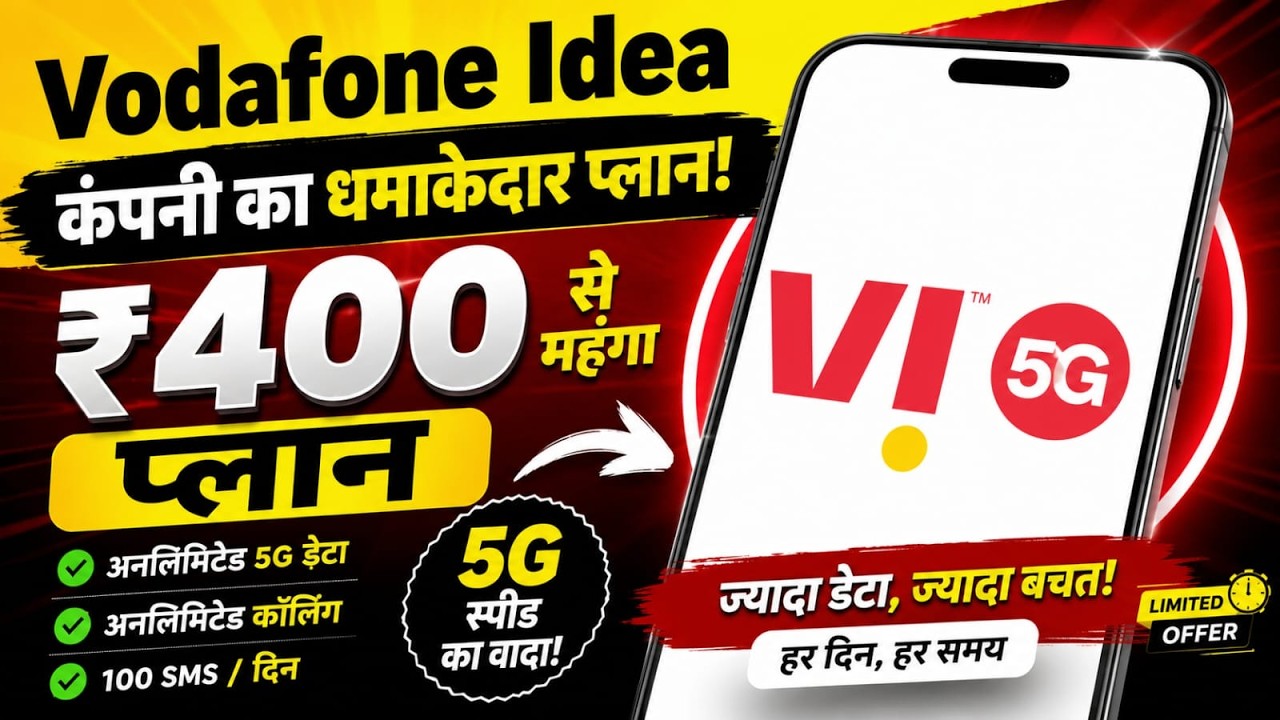 Vodafone Idea&rsquo;s Prepaid Plans Over ₹4000 in 2026