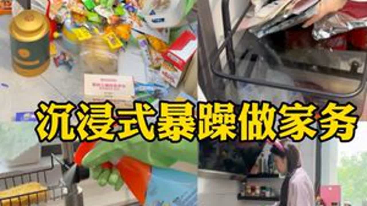 当我老公说你没事干就找个班上 我说请看vcr..#暴躁vlog日常 #生活vlog #vlog #原创视频 #居家日常