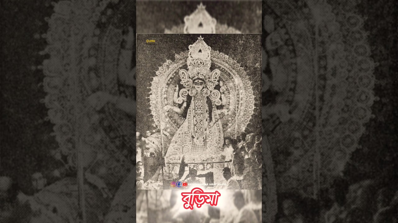 Evolution of Krishnanagar Maa Jagadhatri Idol #shorts #trending #jagaddhatripuja