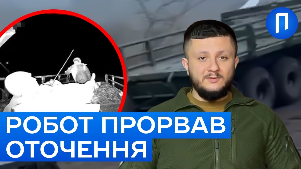 ВТРАТИЛИ 3 КОЛЕСА, АЛЕ ВИЖИЛИ: 12 годин евакуації РОБОТОМ з нуля | Подробиці