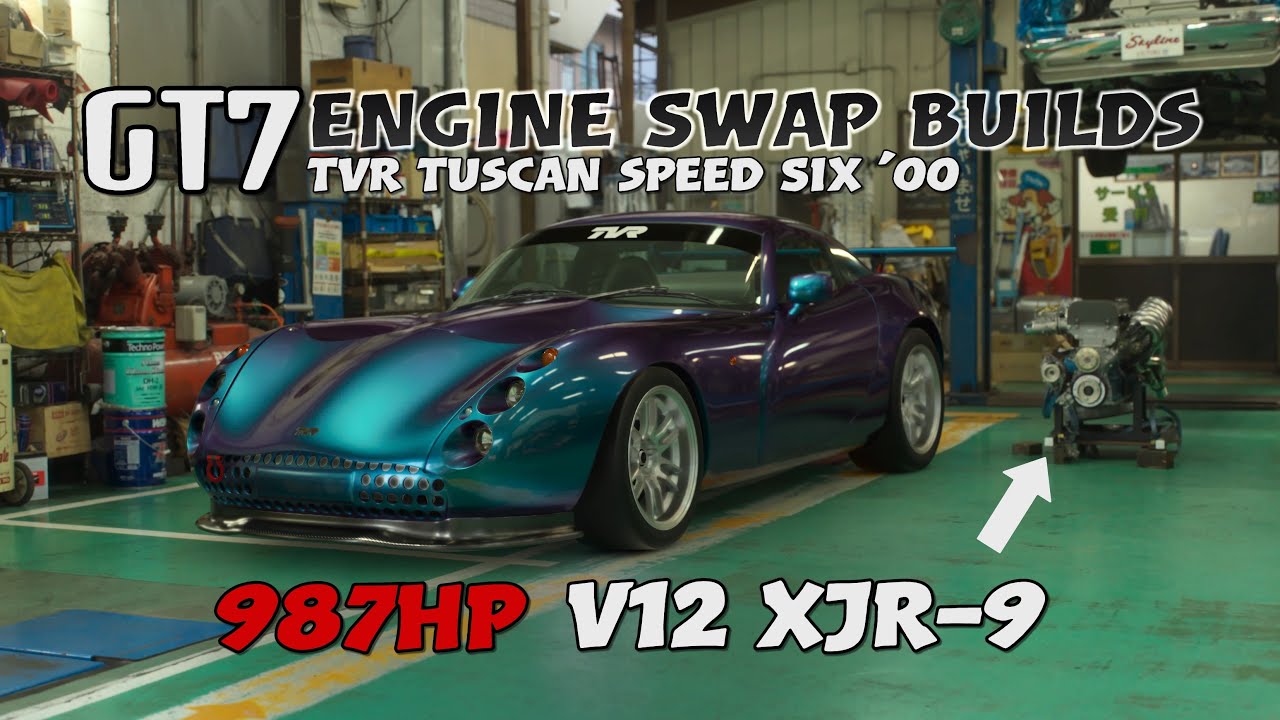 GT7 Engine Swap: TVR Tuscan Speed Six '00 + Jaguar XJR-9 '88 (Update 1.67)