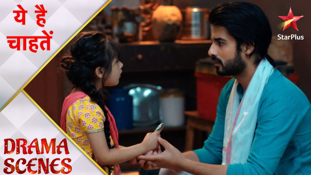 Yeh Hai Chahatein | ये है चाहतें | Will Rudraksh be able to see Ruhi's mother?