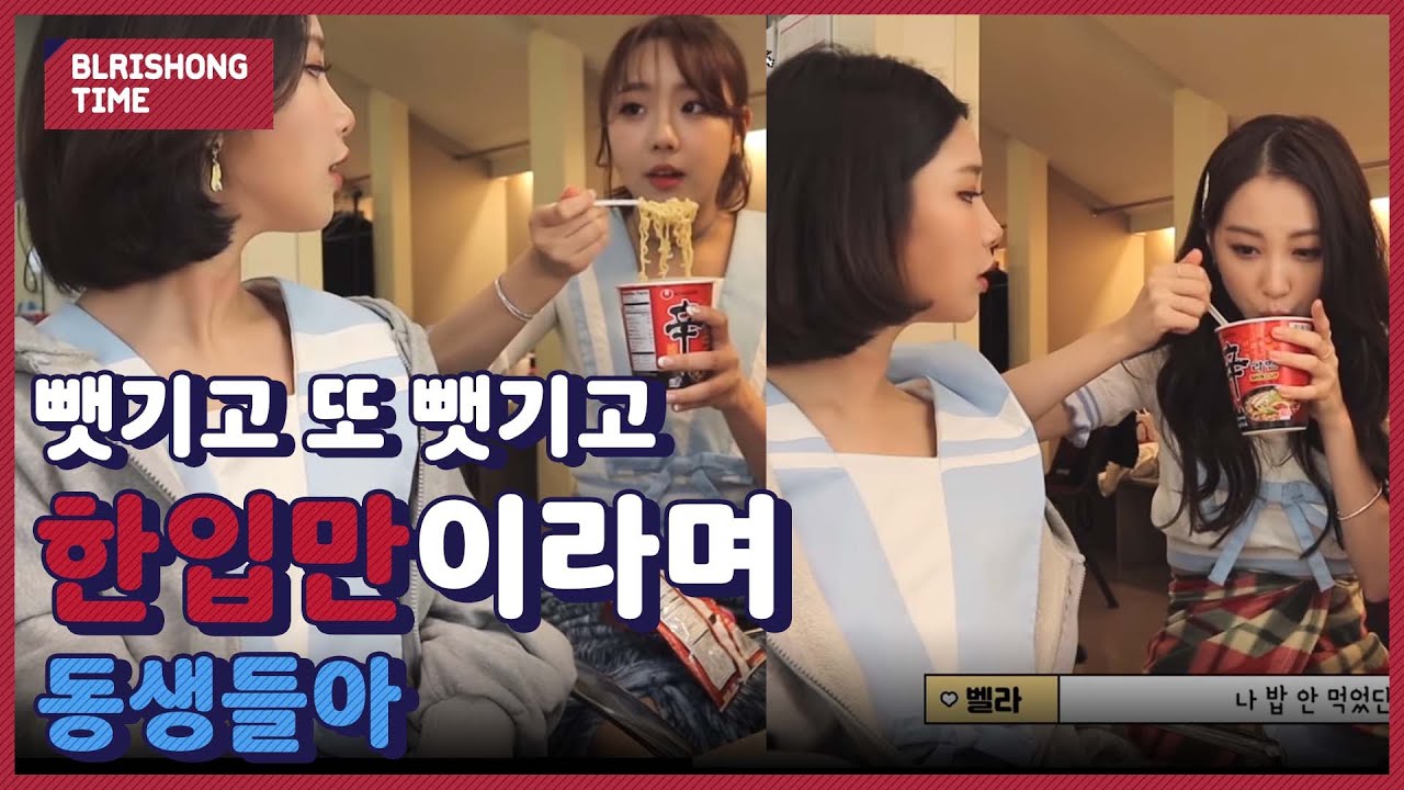 블리숑타임 #15 마닐라 공연 비하인드! | KWMF 2019 IN MANILA BEHIND!