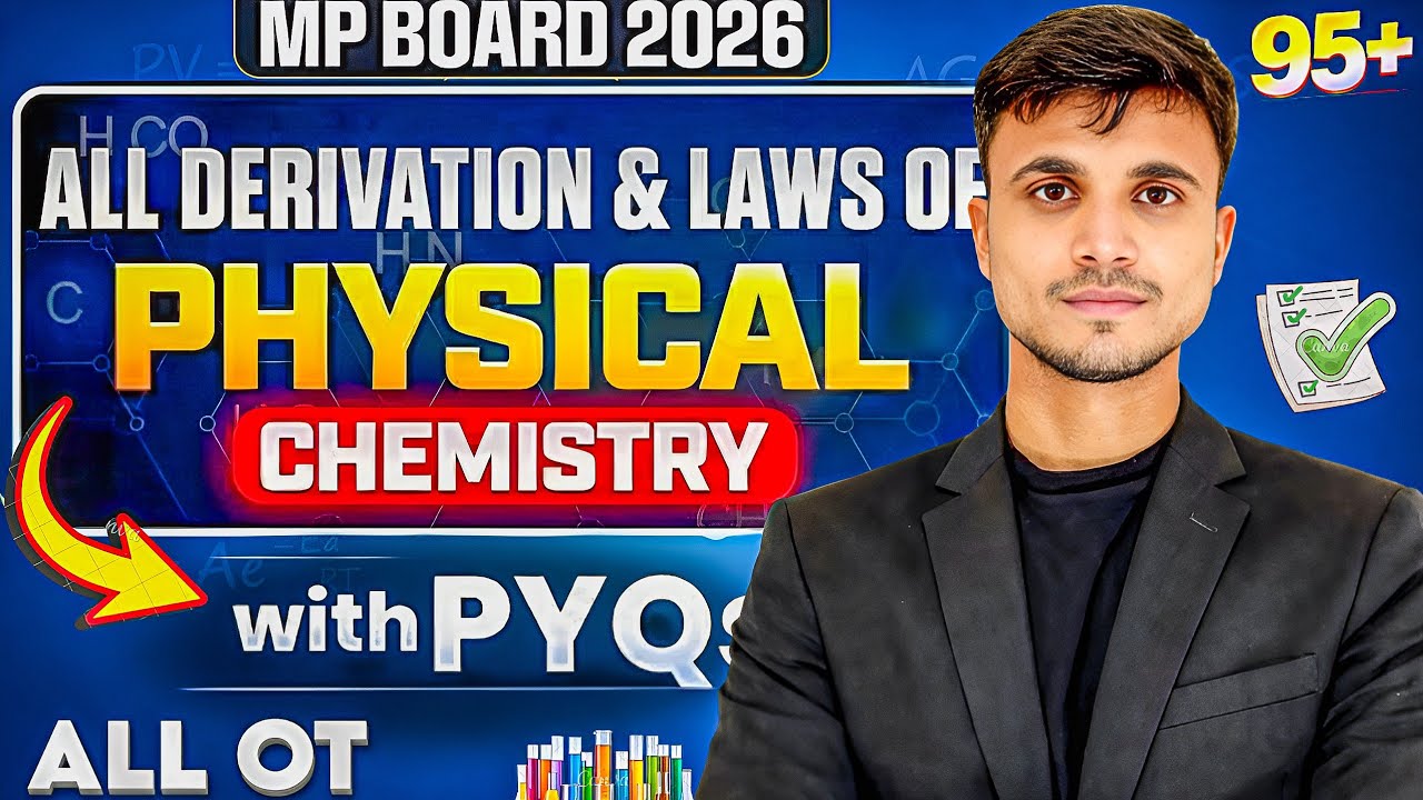 MP Board 2026 🔥 All Derivation & Laws of Physical Chemistry | With PYQs | 95+ Marks Guaranteed