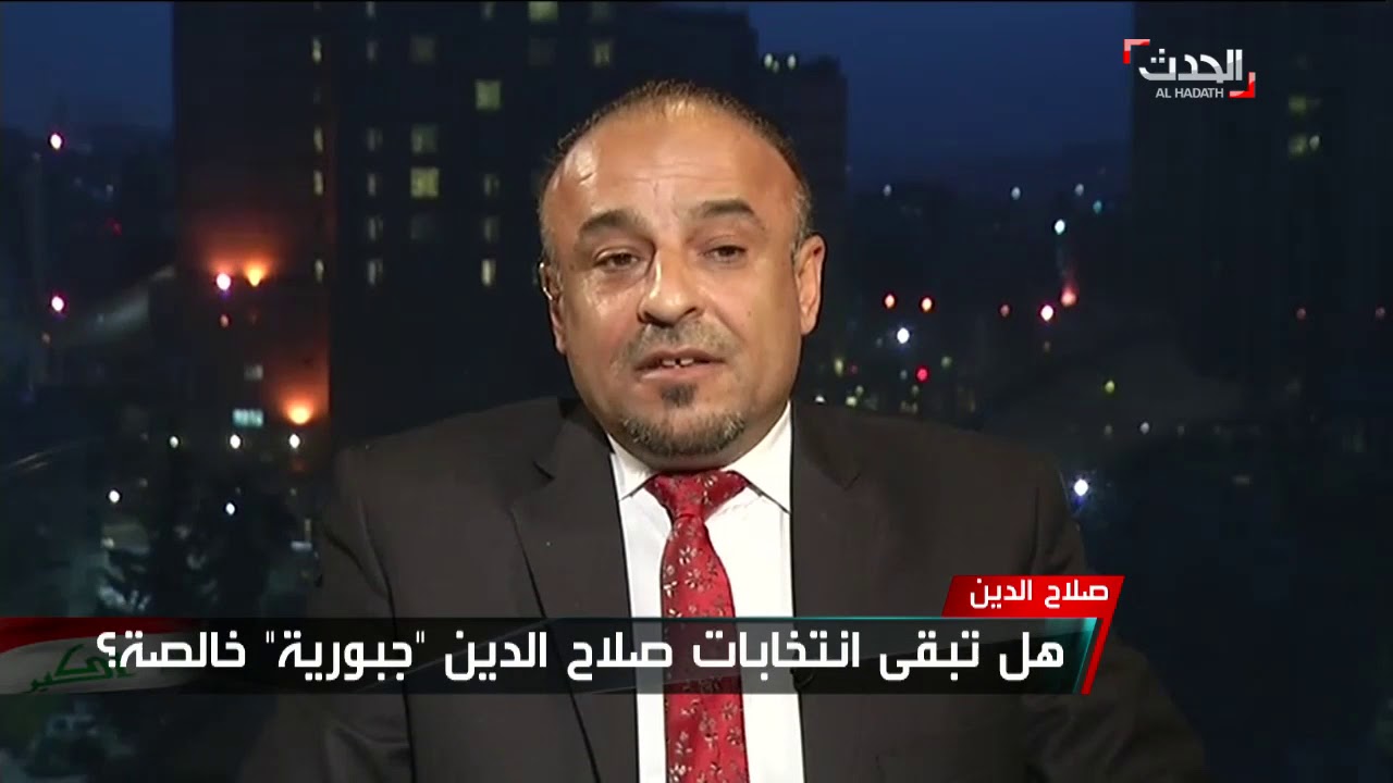 مرشح ائتلاف نصر في صلاح الدين بدر الفحل: الجبور هم من بدأ بالعملية السياسية يوم قاطعها آخرون.